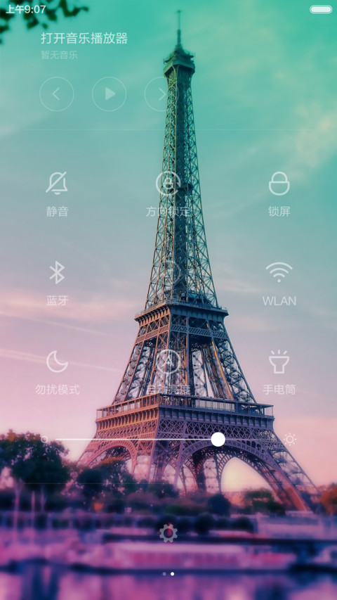  限免 恋城 screenshot