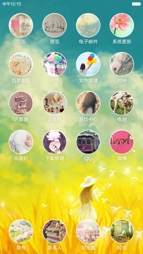 记忆 screenshot