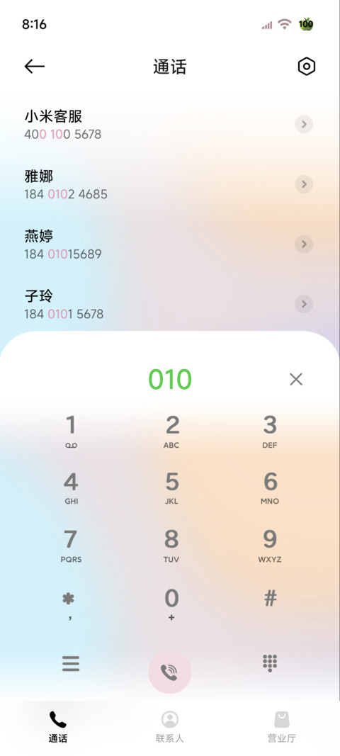 原生 膨胀组件 screenshot
