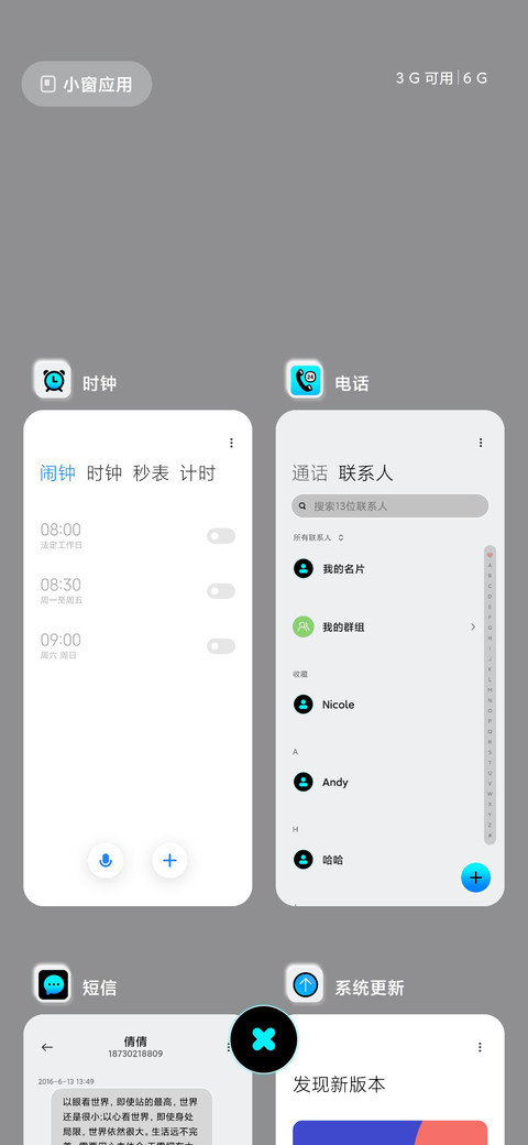 科技拟态 流体pro screenshot