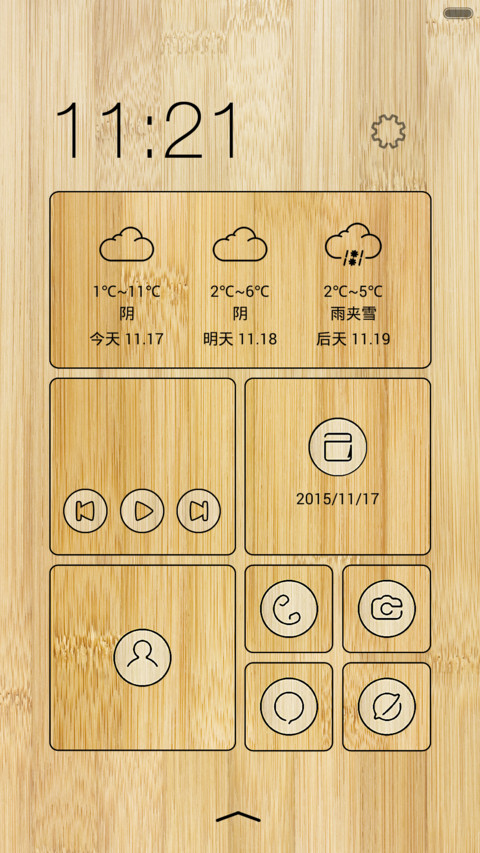 Jane竹 screenshot