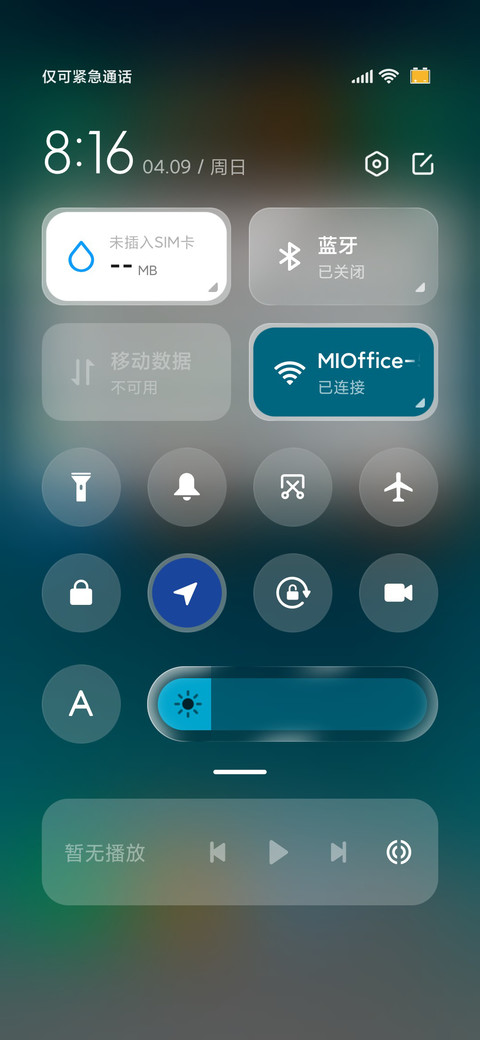 os简约渐变 screenshot