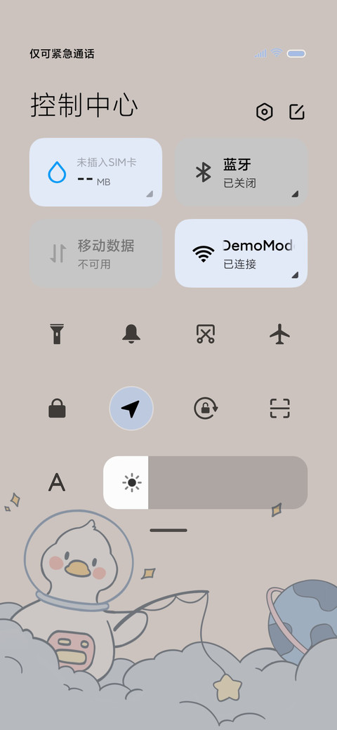 太空想你鸭 screenshot