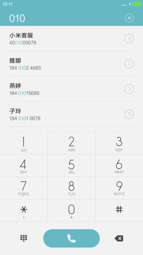 巨蟹座之意 screenshot