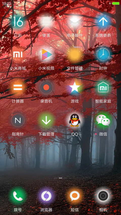 梦幻森林 screenshot
