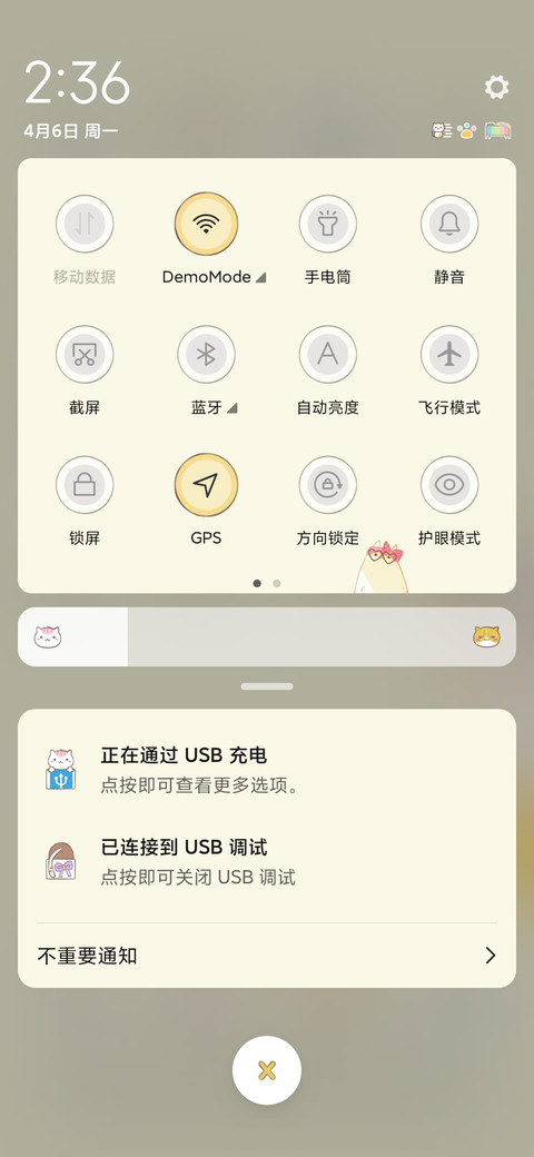 软萌小喵喵 screenshot