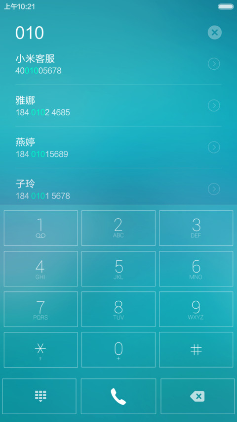  2016超越自己，超越未来（win10+动态图标+护眼） screenshot