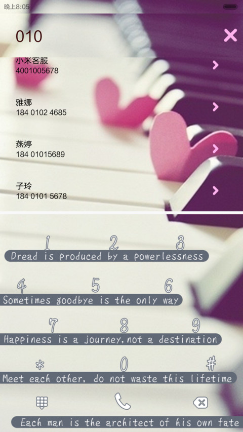 可惜没有如果【创意锁屏+自由桌面+音乐桌面】 screenshot