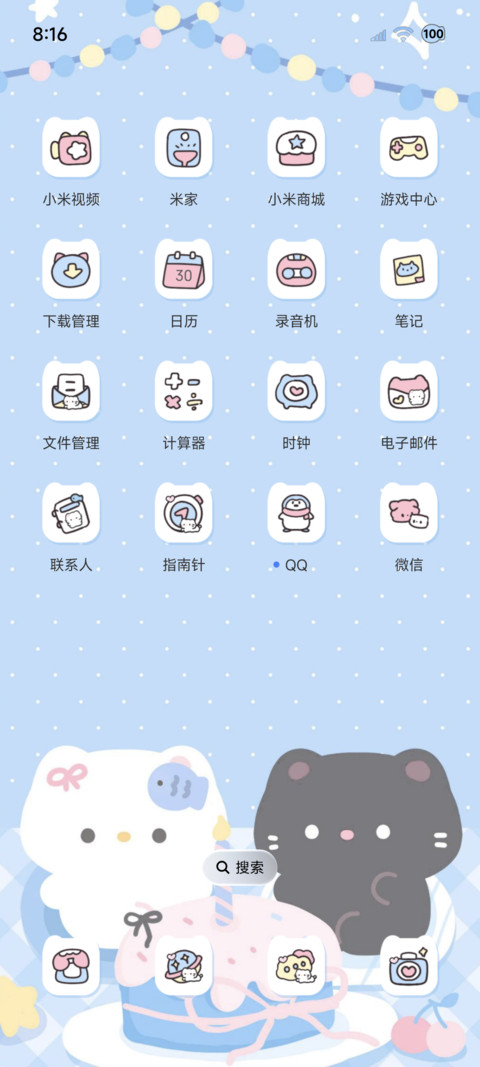蓝色系清爽猫猫情侣 screenshot