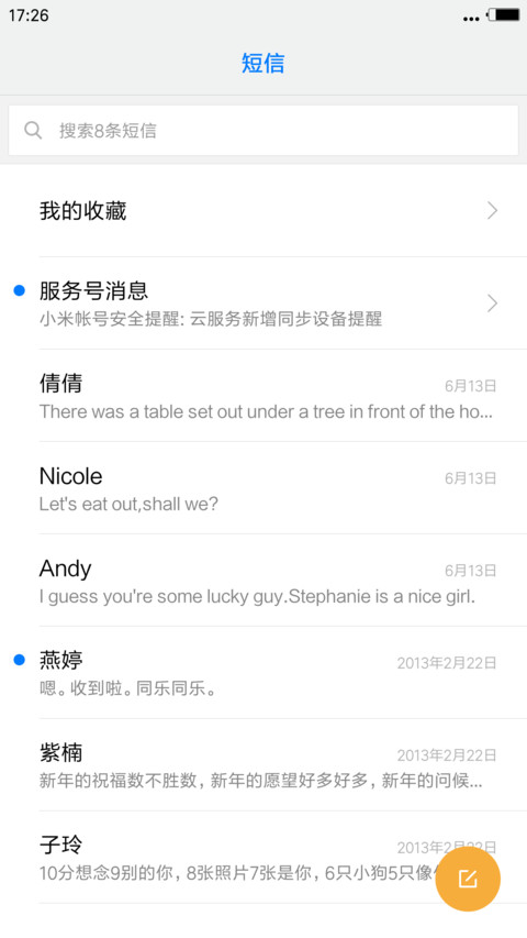 简 screenshot