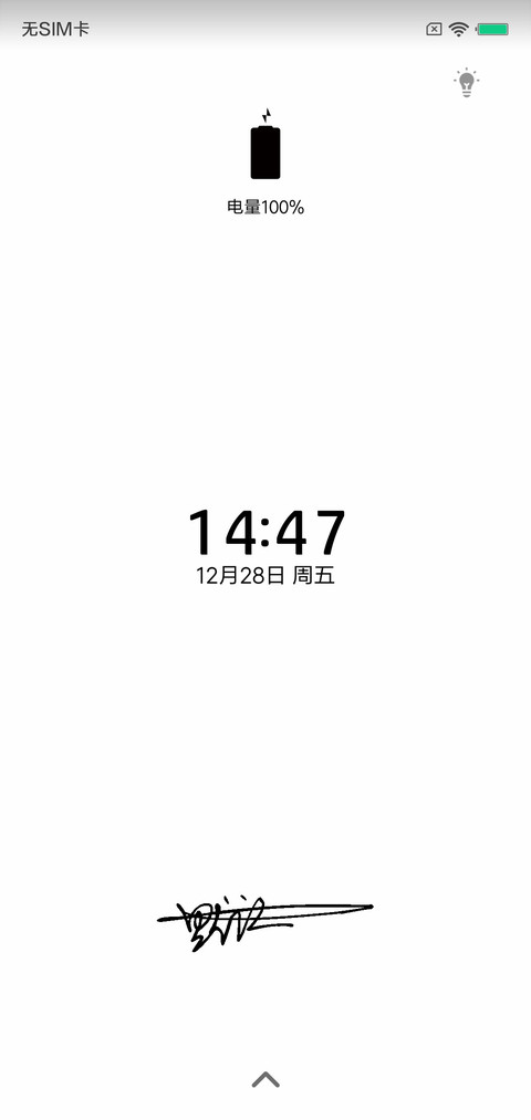 最简 白pro screenshot