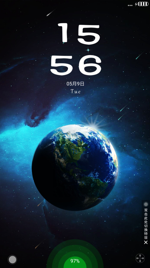 晨曦 screenshot