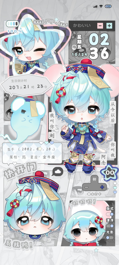 自然念念的小师妹 screenshot