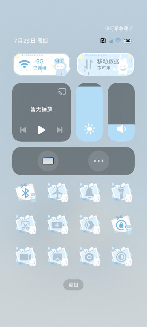 ins氛围 小雨萌萌兔 screenshot