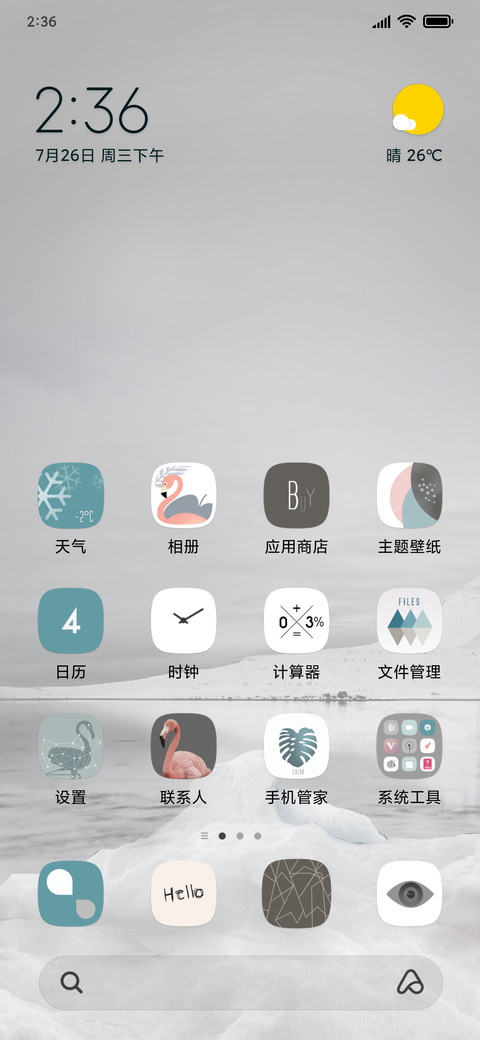 冰与火之歌 screenshot