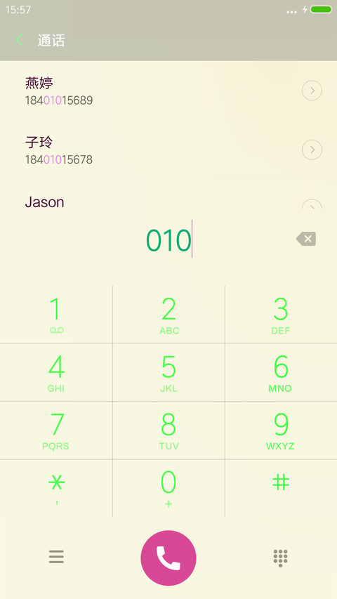 佛(动态锁屏 开锁音效） screenshot