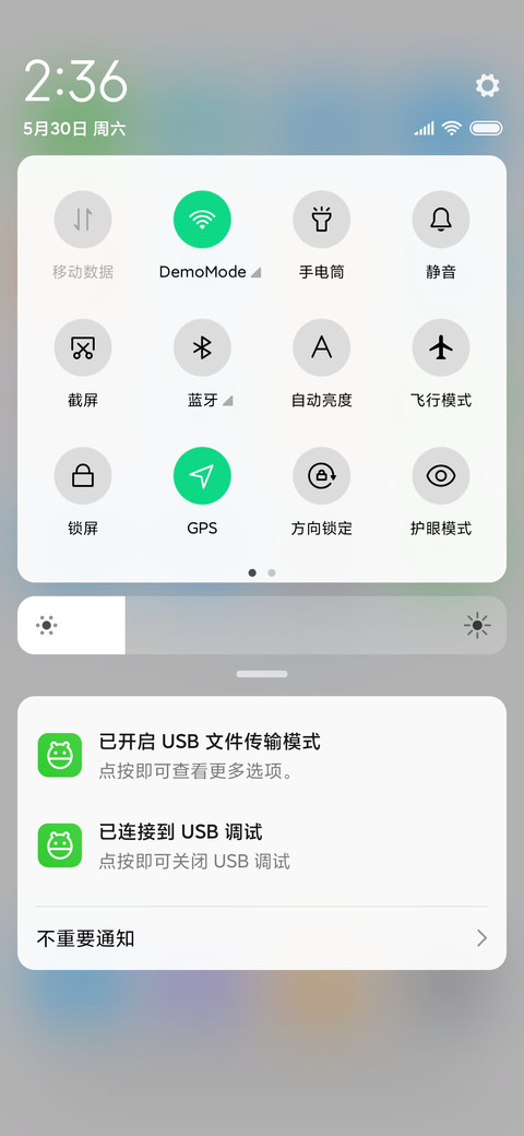 不够优秀 何以拥有 screenshot
