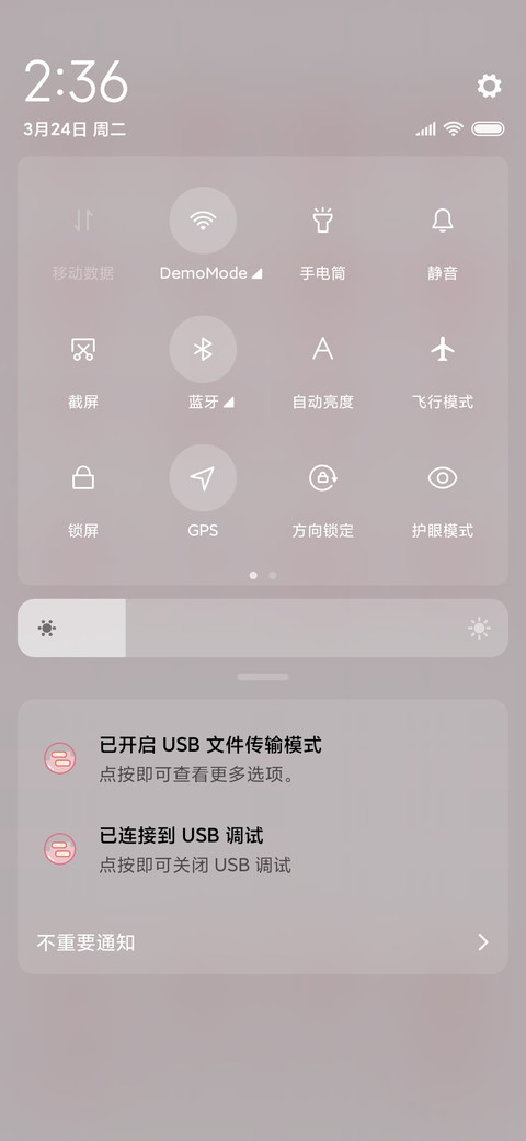 可爱女孩 screenshot