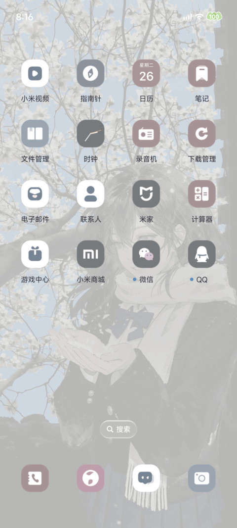 制服少女樱花季 screenshot