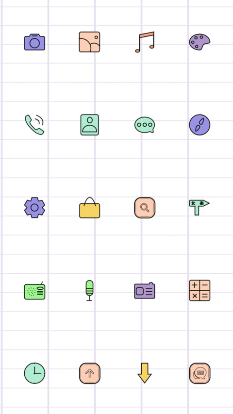 情话 screenshot