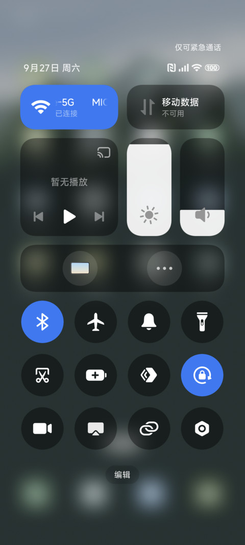 绿野 screenshot