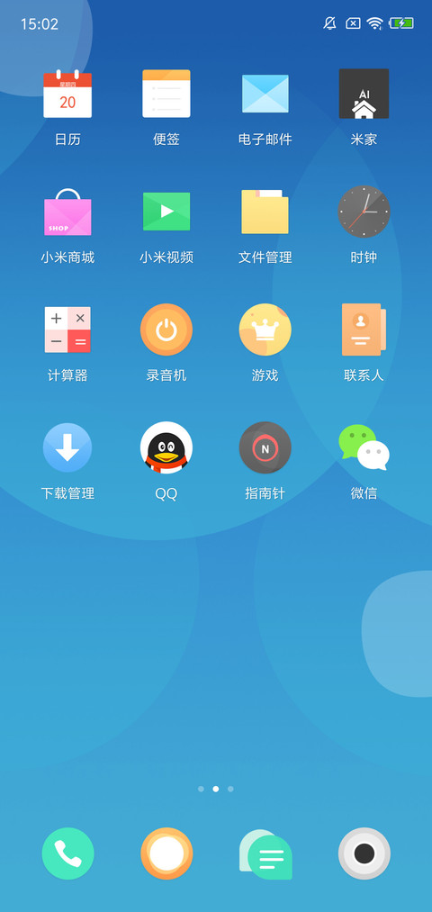 For轻格调 screenshot