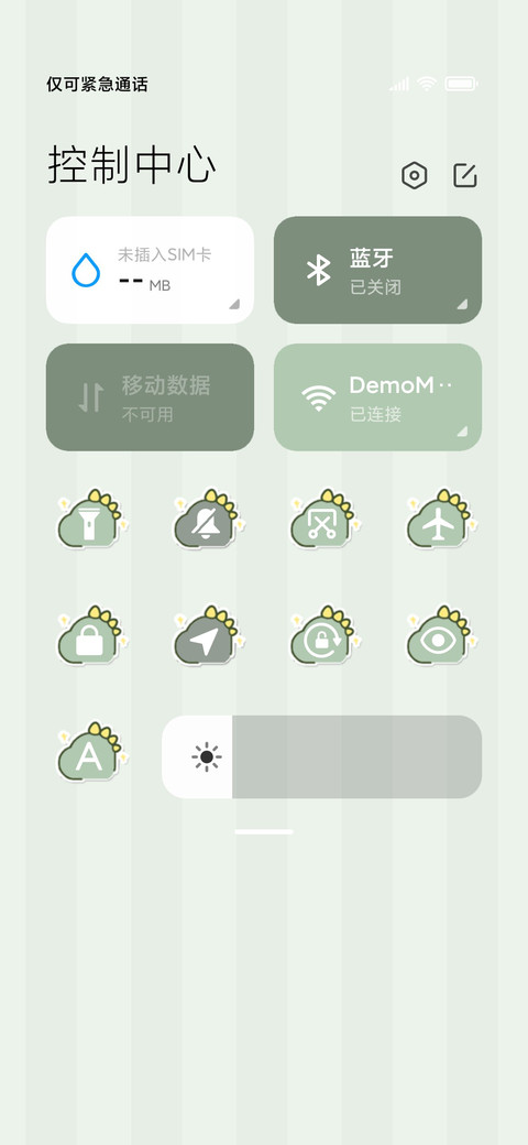 欢快恐龙日常 screenshot