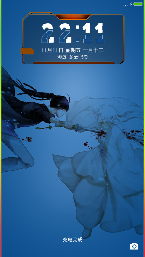 我，你，我（腾讯动漫） screenshot