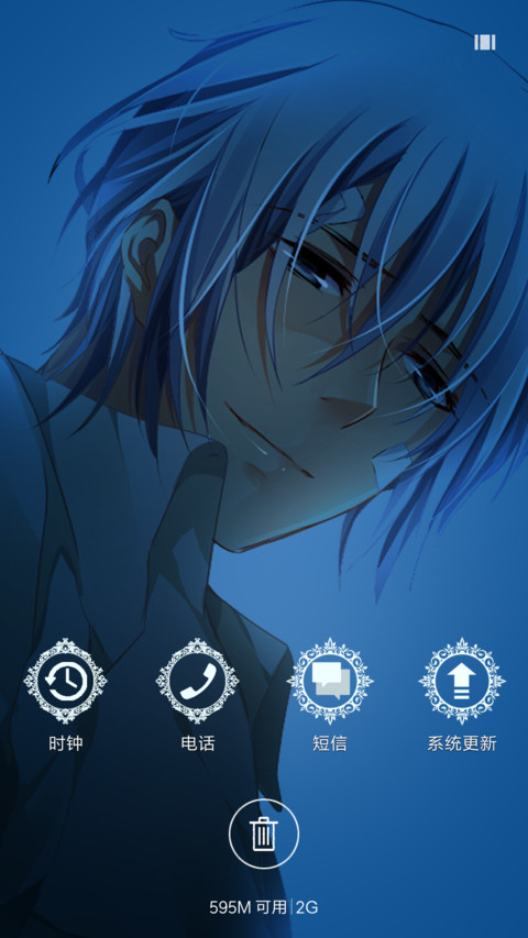 我，你，我（腾讯动漫） screenshot