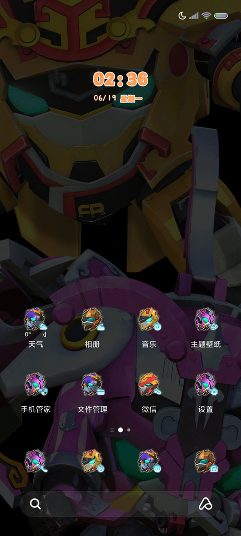 果宝特攻4 铠甲之舞 screenshot