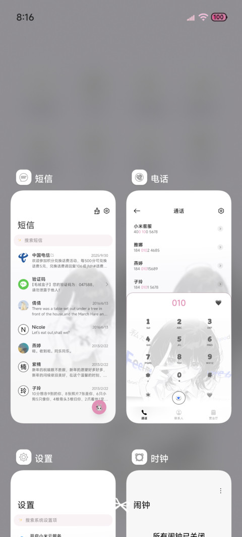 黑白氛围感心痛文字 screenshot