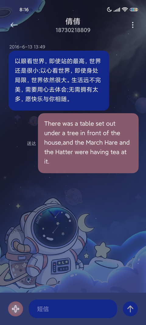 漫画拼贴 霓虹太空 screenshot
