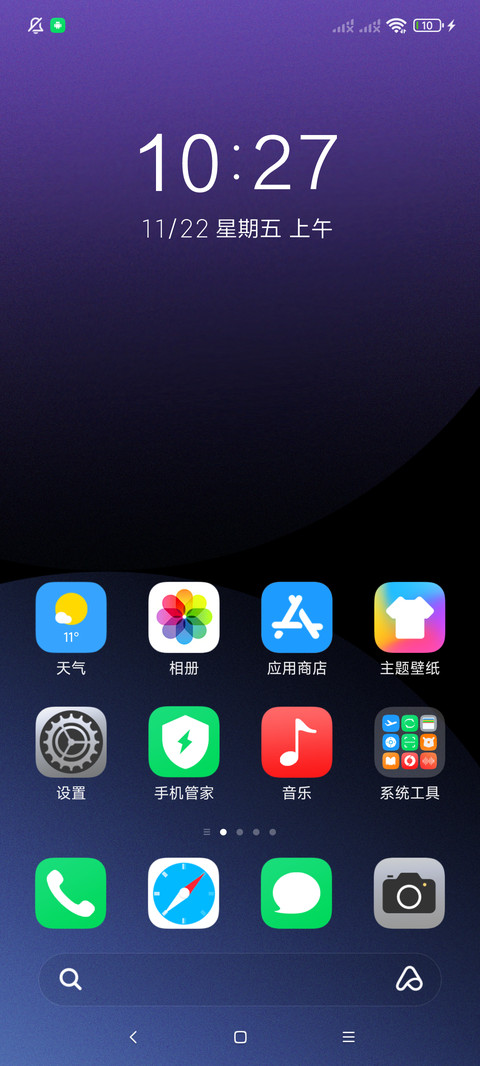 AP16原生Pro screenshot