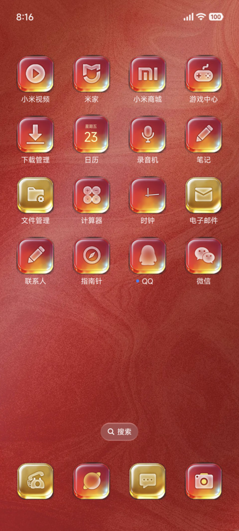 金蹄喜马 screenshot