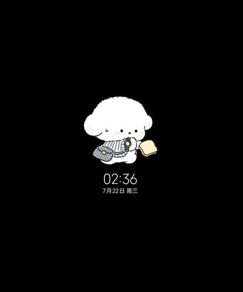 IP26小熊崽治的日常 screenshot
