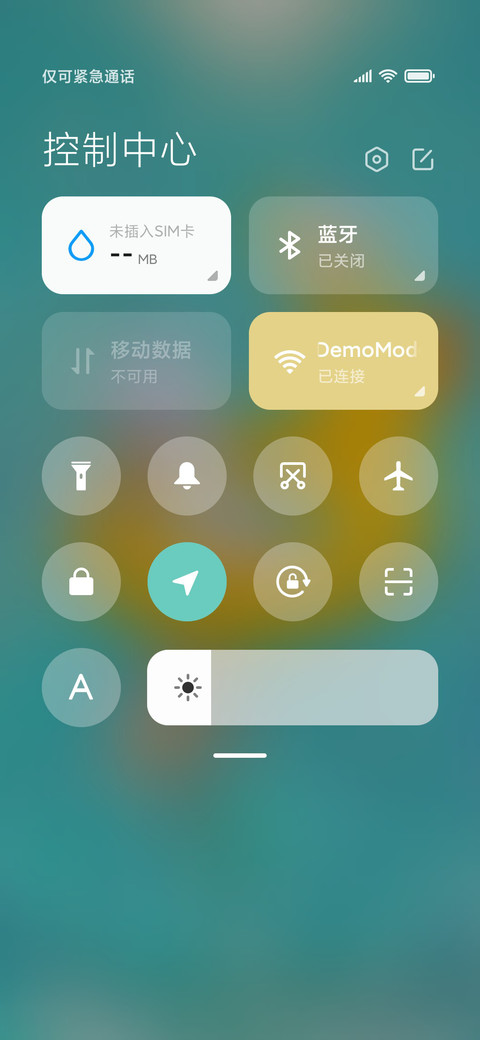 水波温柔 screenshot