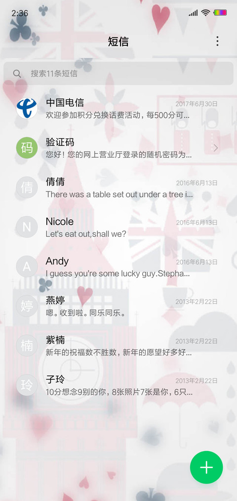 极简英伦 screenshot