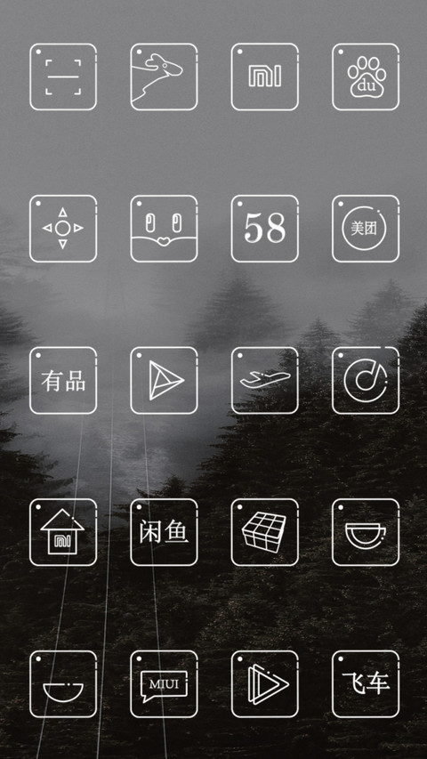暗森 screenshot