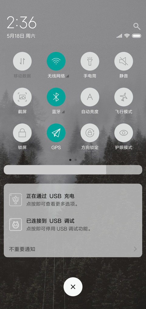 暗森 screenshot