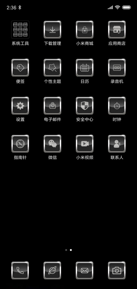 手机上的Windows screenshot