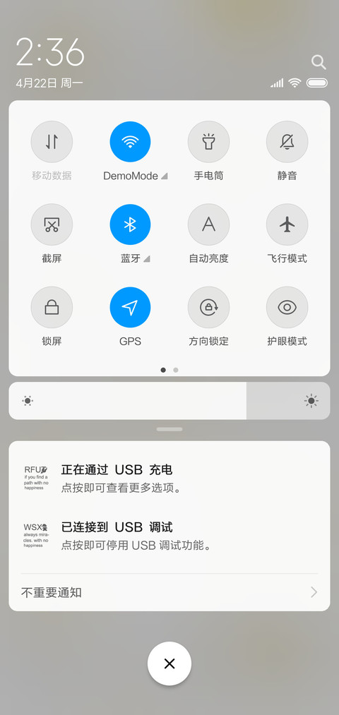 小香蕉 screenshot