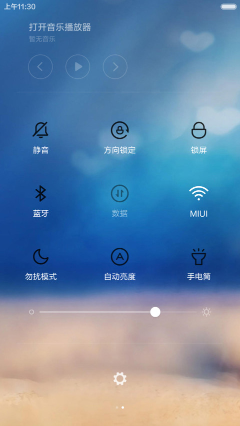忆童年 screenshot