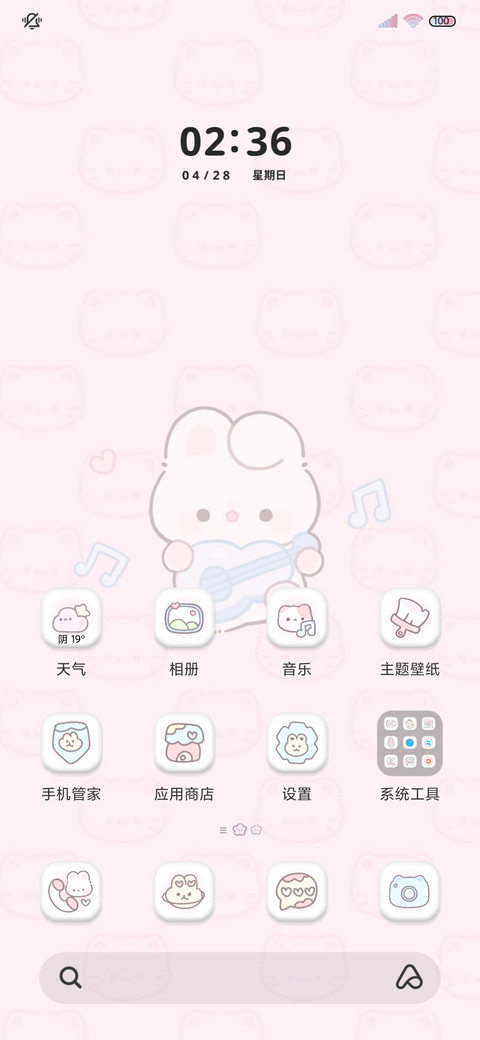 掌心萌宠 养成游戏 screenshot