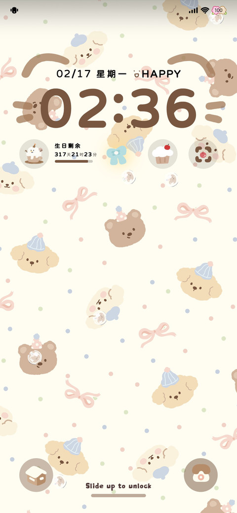 奶茶小狗 双模式 screenshot