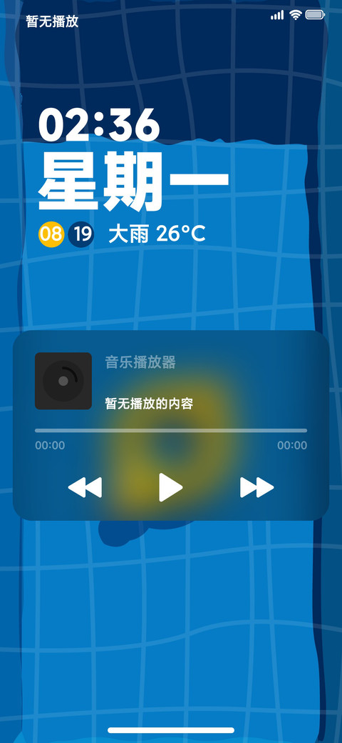 LIUI方彩 screenshot