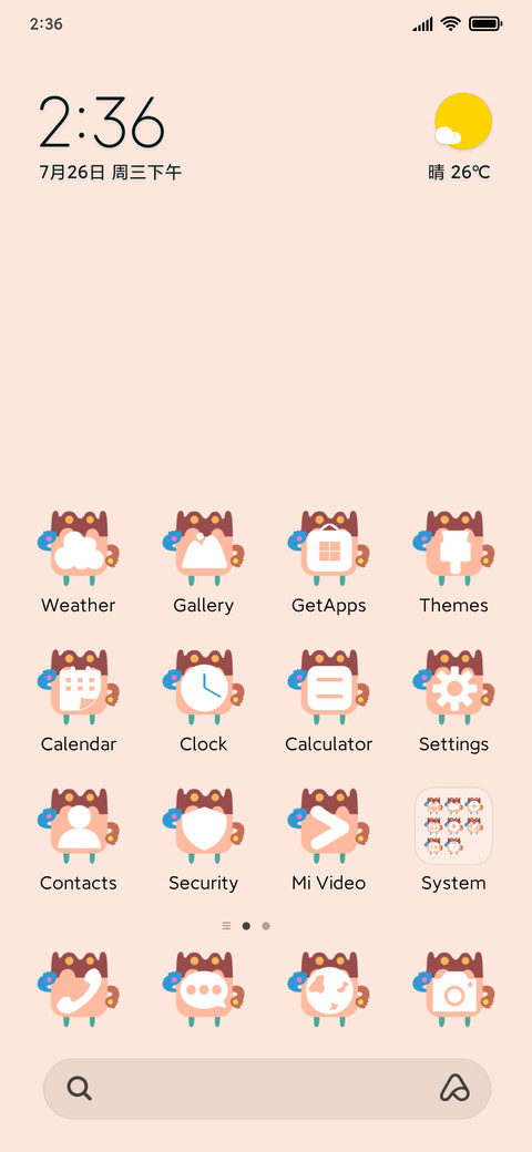 Flip card game screenshot