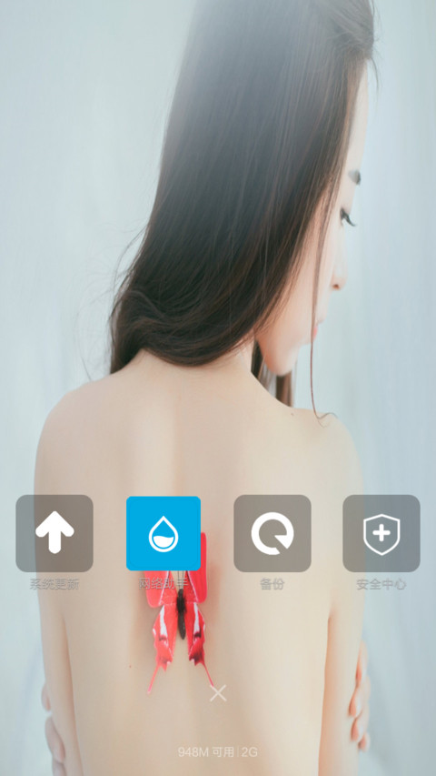 极致透明v6+v5（数字密码双锁屏） screenshot