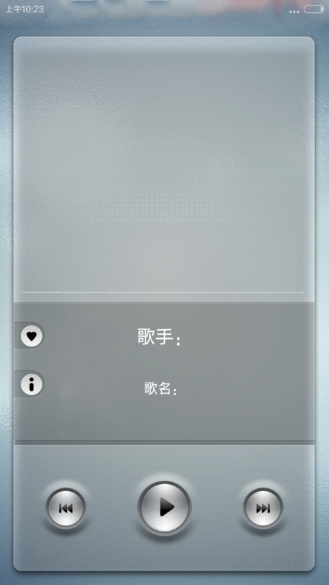 为音乐而生 screenshot