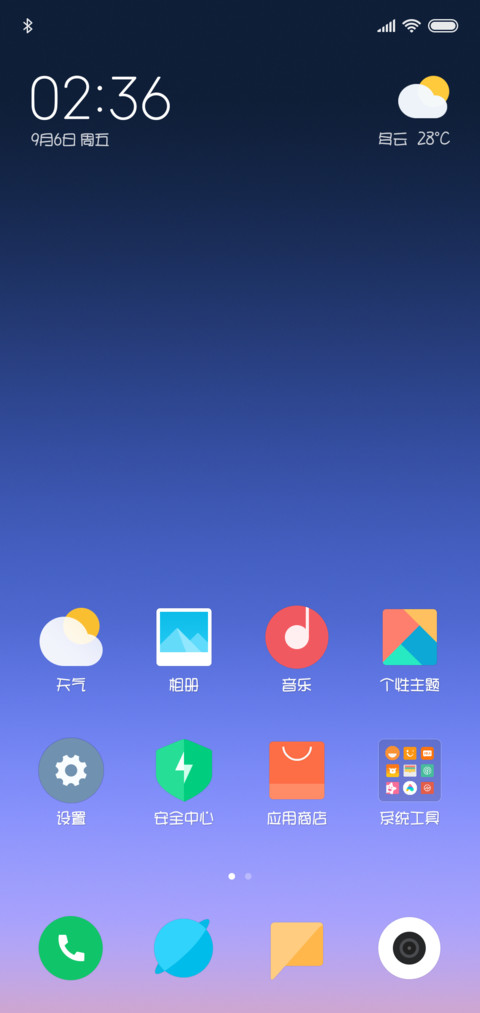 文鼎ＰＯＰ－４体 screenshot