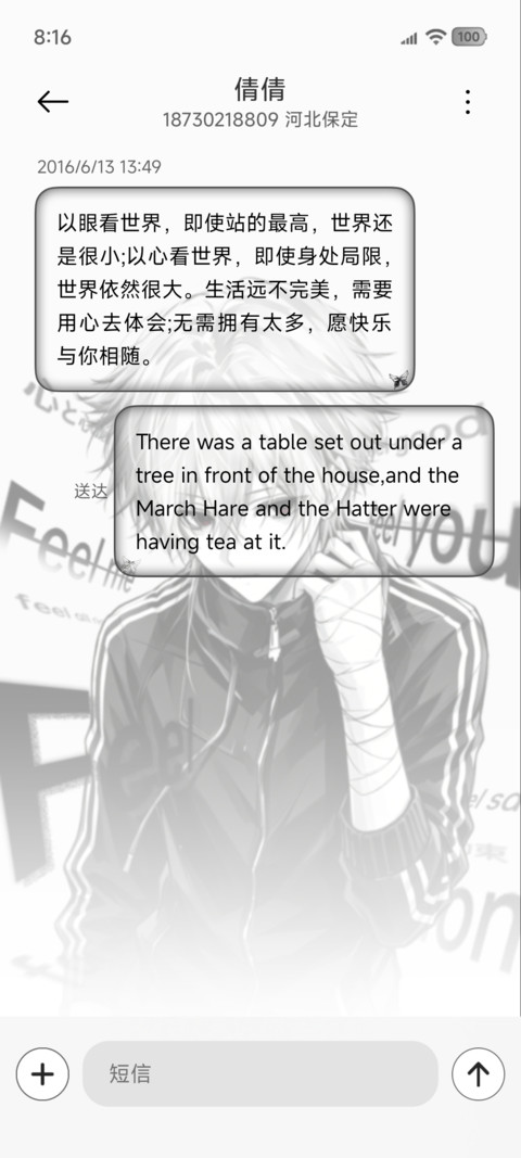 氛围感黑白少年 screenshot